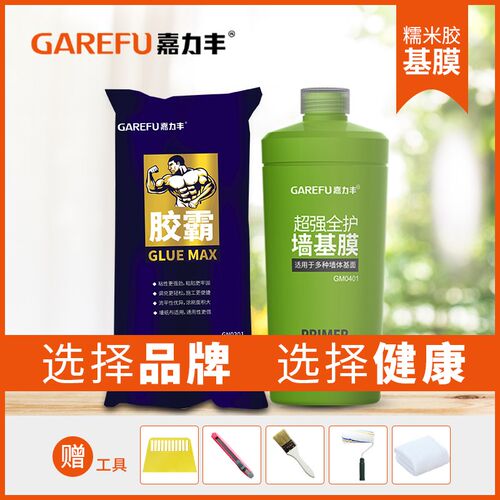 嘉力丰蓝色胶霸糯米胶基膜套装粘墙纸胶壁纸胶墙布专用胶水GN0201