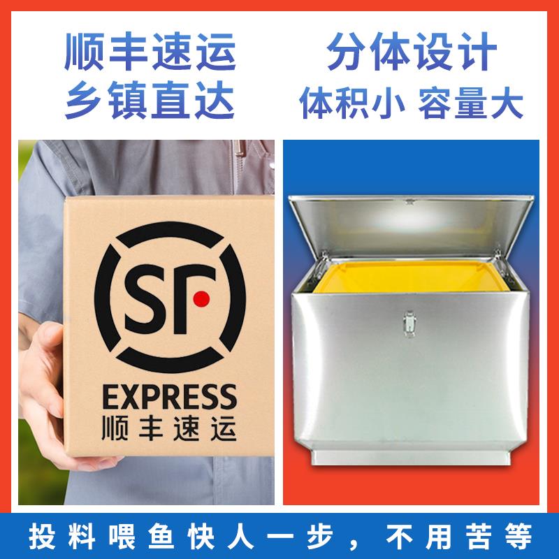 投料机鱼塘全自动定时鱼料自动投饵机水产养殖鲈鱼专用饲料喂食器