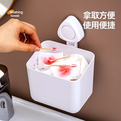 吸盘垃圾桶壁挂式废弃洗脸巾收纳卫生间多功能迷你收纳桶桌面纸篓