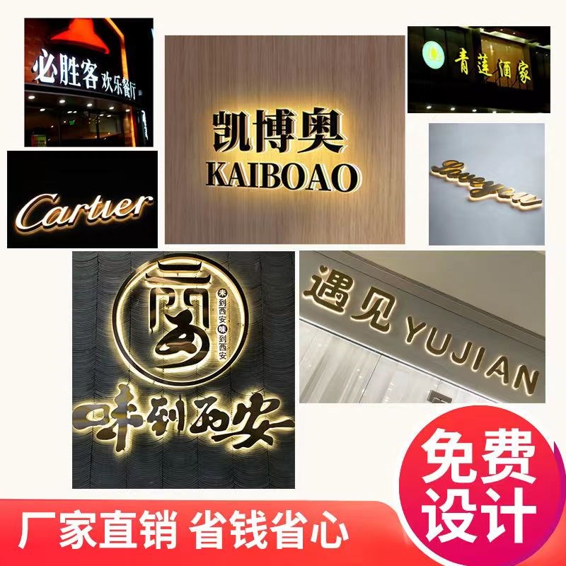 迷你发光字灯牌定制亚克力广告字牌展示招牌字体定做定制门头LED