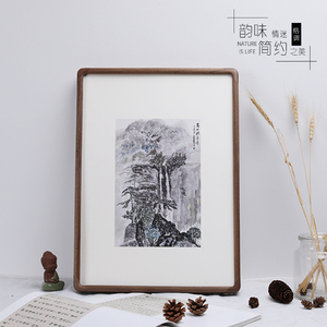 黑胡桃圆角画框挂画实木中式高档外框山水画裱画字画挂墙相框定做