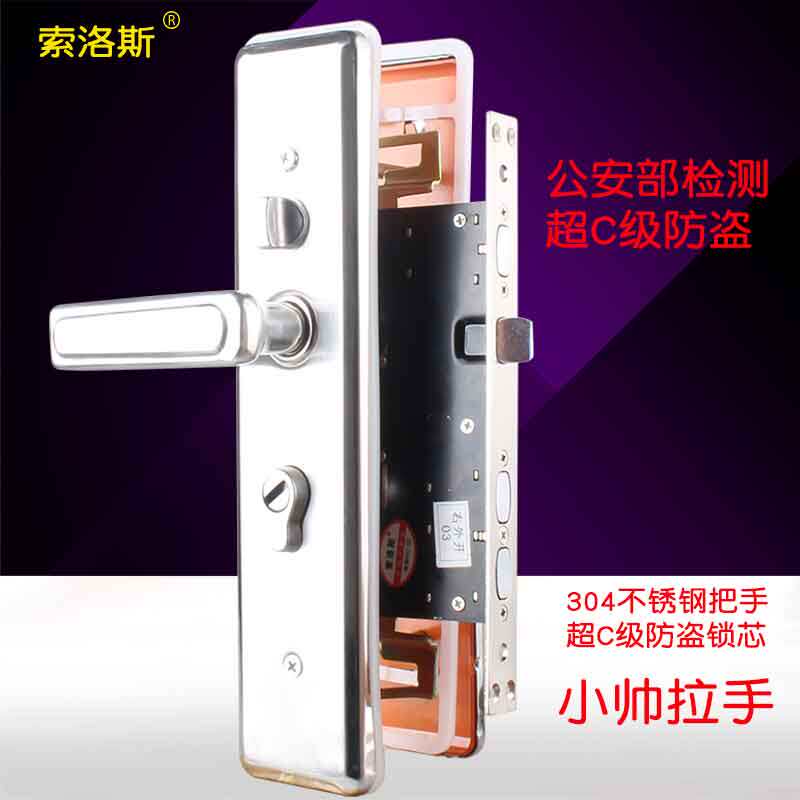 上门安装小帅齿轮不锈钢防盗门锁套装盼盼门锁把手家用通用型
