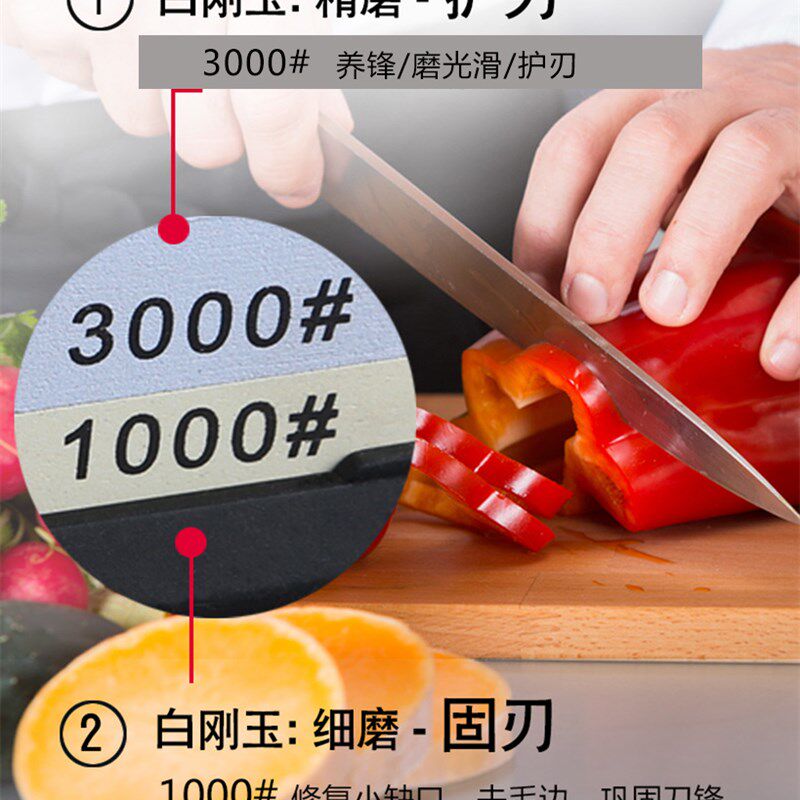 磨刀匠1000/3000目白刚玉双面磨刀石粗磨细磨厨房家用菜刀油石