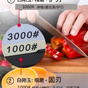 磨刀匠1000/3000目白刚玉双面磨刀石粗磨细磨厨房家用菜刀油石