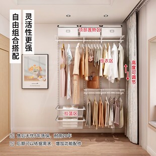 铂耐无甲醛金属衣帽间定制开放式衣柜小户型置物架【1.5米衣橱】