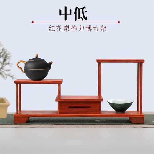 红花梨实木中式小型博古架多宝阁紫砂壶杯盏展示架古董文玩置物架