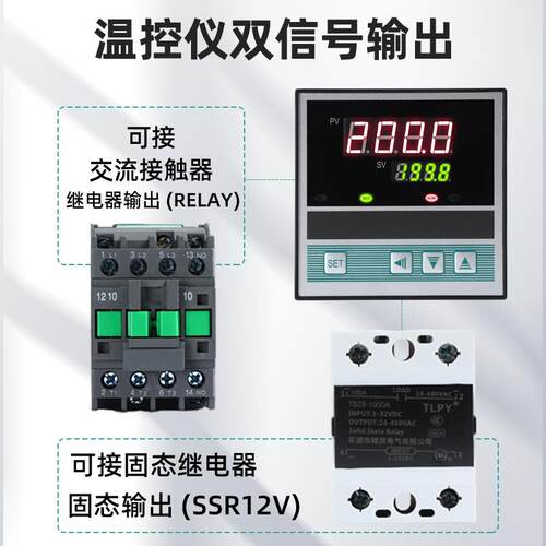 tlpy数字智能温控器数显表220v全自动温度控制仪开关可调电子控温