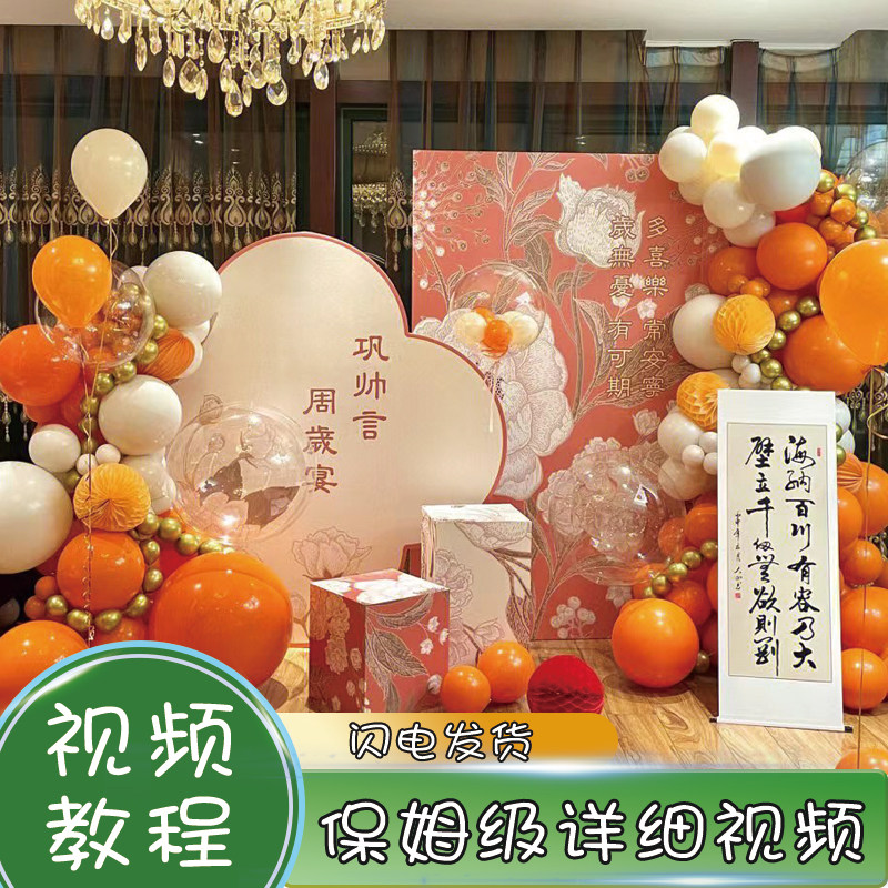 复古绿色系宝宝周岁宴布置气球kt板一百天装饰背景板生日定制套餐