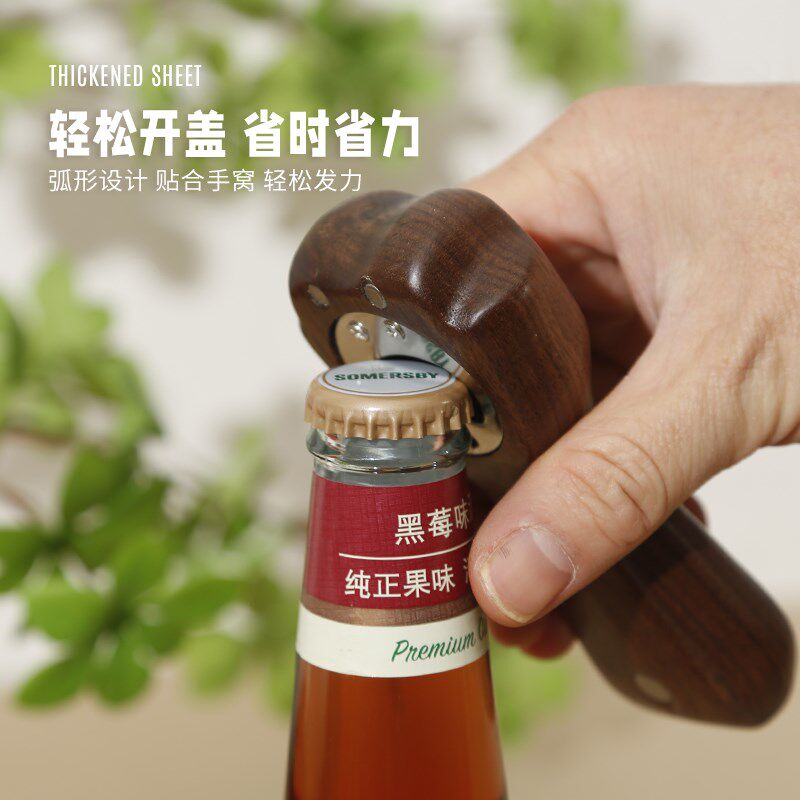 实木猫爪啤酒起瓶器冰箱贴磁吸创意可爱网红黑胡桃木起子开瓶器