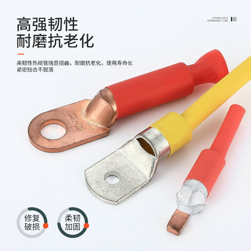 热缩管绝缘套管1-80MM黑色环保加厚热缩套管电线电缆塑料热收缩管