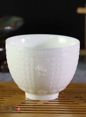 德化白瓷心经杯品茗杯主人杯家用功夫茶个人杯茶杯单茶盏单杯多款