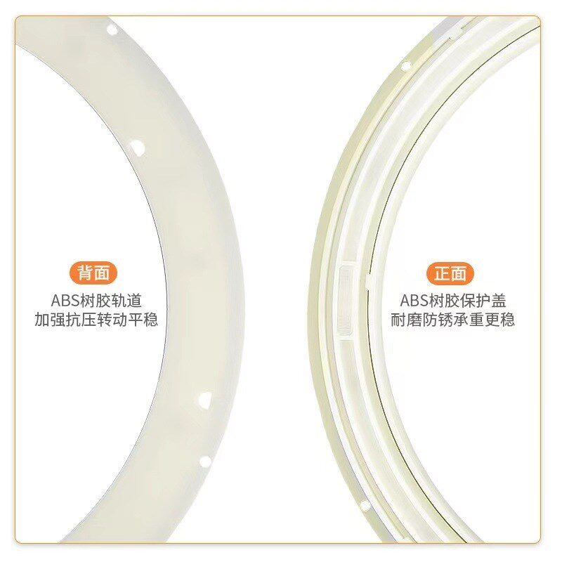 餐桌转盘底座玻璃转盘饭桌圆桌导轨转圈塑料外径转轴转芯旋转神器