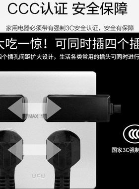 有孚电工墙壁开关电源套装面板usb五孔插座十孔86型暗装非明装16A