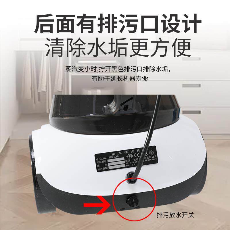 一挺立挺大功率挂烫机服装店家用商用大蒸汽手提立式电烫斗烫布帘