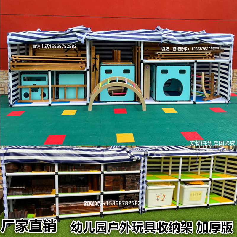 幼儿体操垫收纳架 带篷布可移动儿童推车 儿童球车水桶多层收纳架