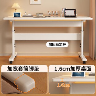 升降卓子电脑桌实木儿童学习桌初中生可升降学生写字桌可移动加轮