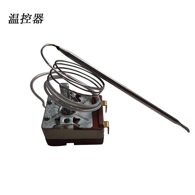 新粤海电炸炉温控器50-190度温度控制器限温器微动开关