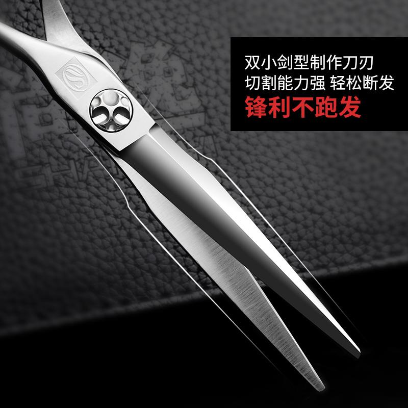 尚逸发型师专业美发剪刀平剪牙剪打薄剪理发店剪头发工具套装组合
