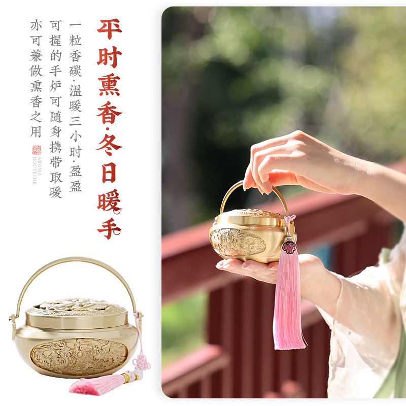 龙凤呈祥纯黄铜炭火暖手炉家用室内中式婚庆用品提手仿古环香暖炉