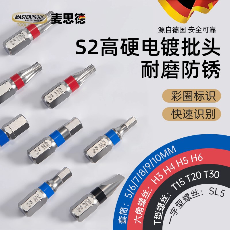 麦思德自行车骑行维修棘轮扳手多功能便携式户外修理工具箱包套装