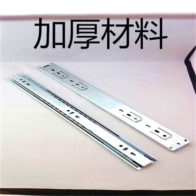 抽屉轨道冷轧钢三节轨静音轨键盘滚珠导轨滑槽家具滑道滑轨铁轨长
