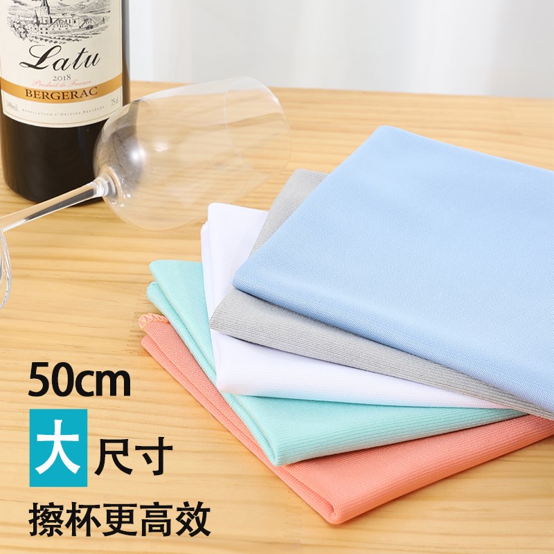 酒店擦玻璃杯的专用布红酒杯擦杯布抹布不掉毛吸水擦杯子毛巾口布