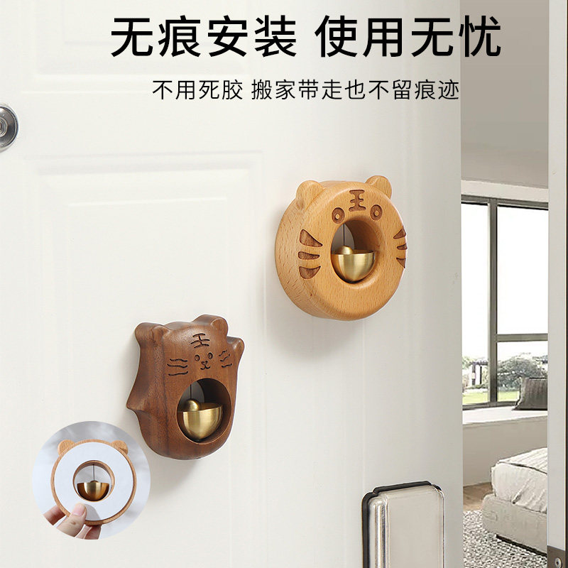 胡桃木风铃门挂开门提示冰箱贴挂件纯铜入户提醒门铃铃铛乔迁礼物