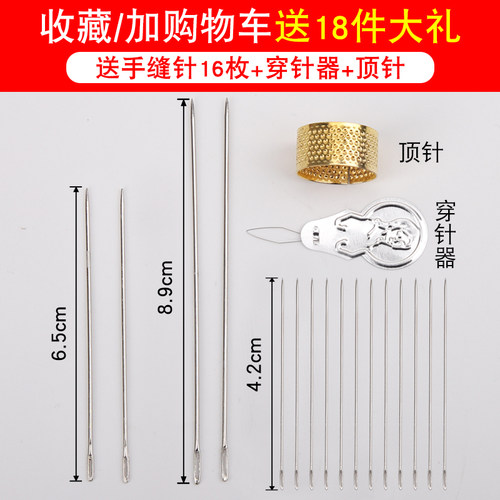 缝被子线白棉线老式手工家用手缝针线大卷缝衣线粗线大卷粗缝衣线