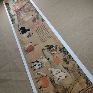 赵孟頫浴马图仿古马兽国画高清字画复制品厚宣纸长卷临摹装饰贴画
