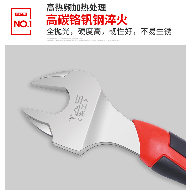 东工架子工专用死口扳手多功能扳手搭棚开口梅花多用超薄敲击挂套