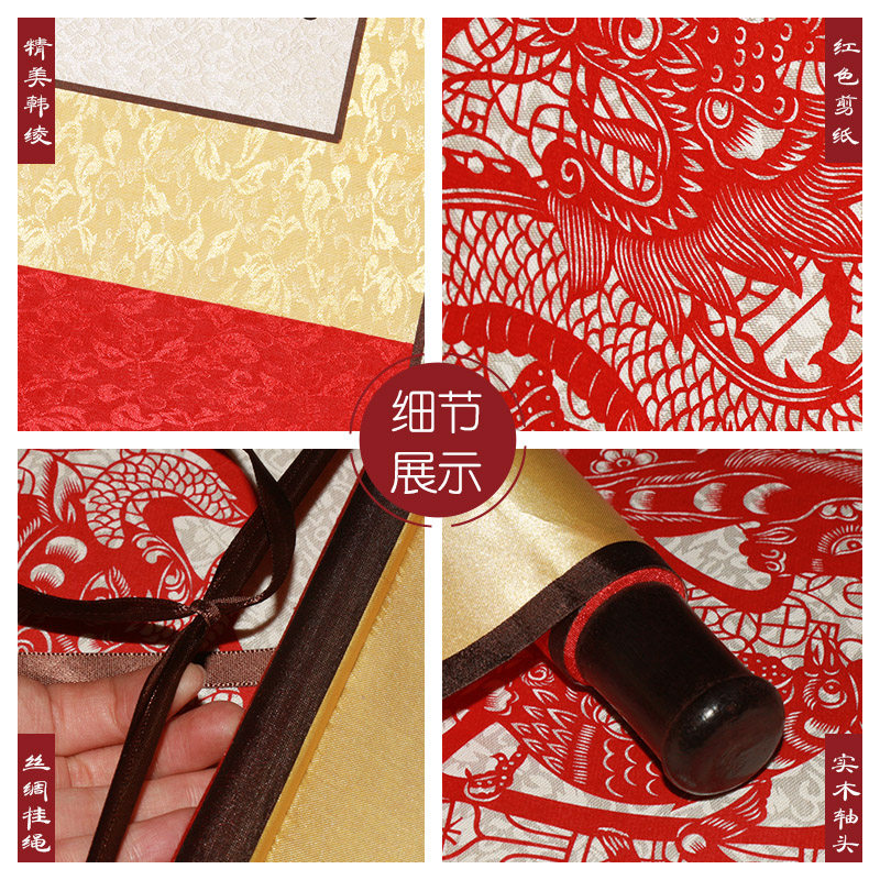 中国风送老人生日祝寿礼物装饰场景布置手工剪纸传统节日喜庆布置