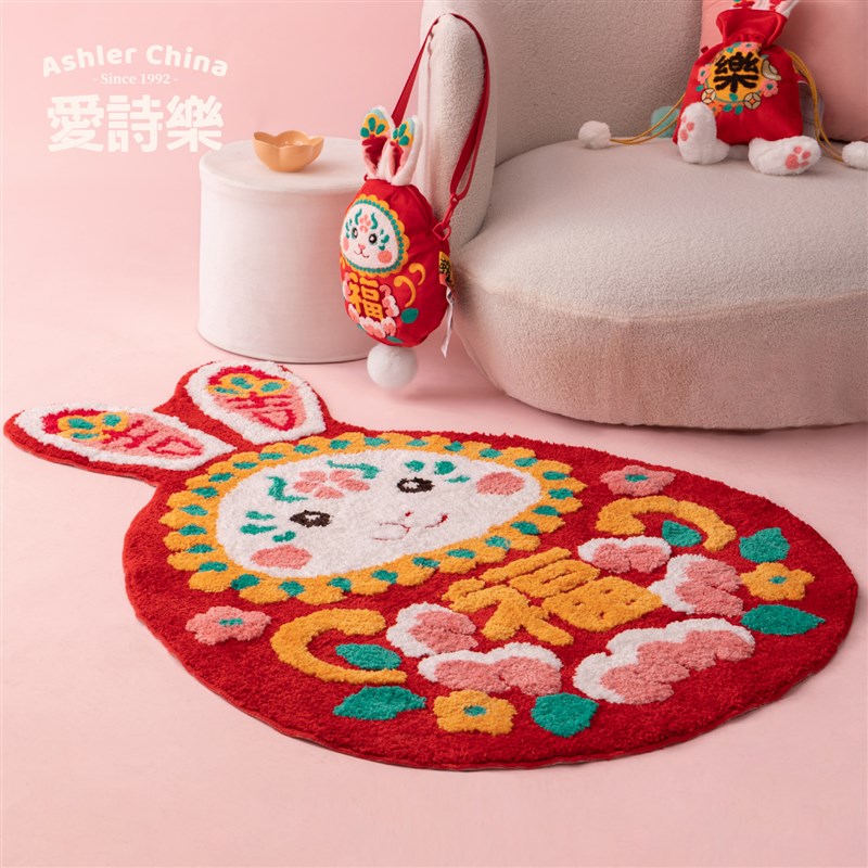 爱诗乐乐兔赐福兔子地毯卧室床边毯结婚喜庆地垫儿童房防滑垫