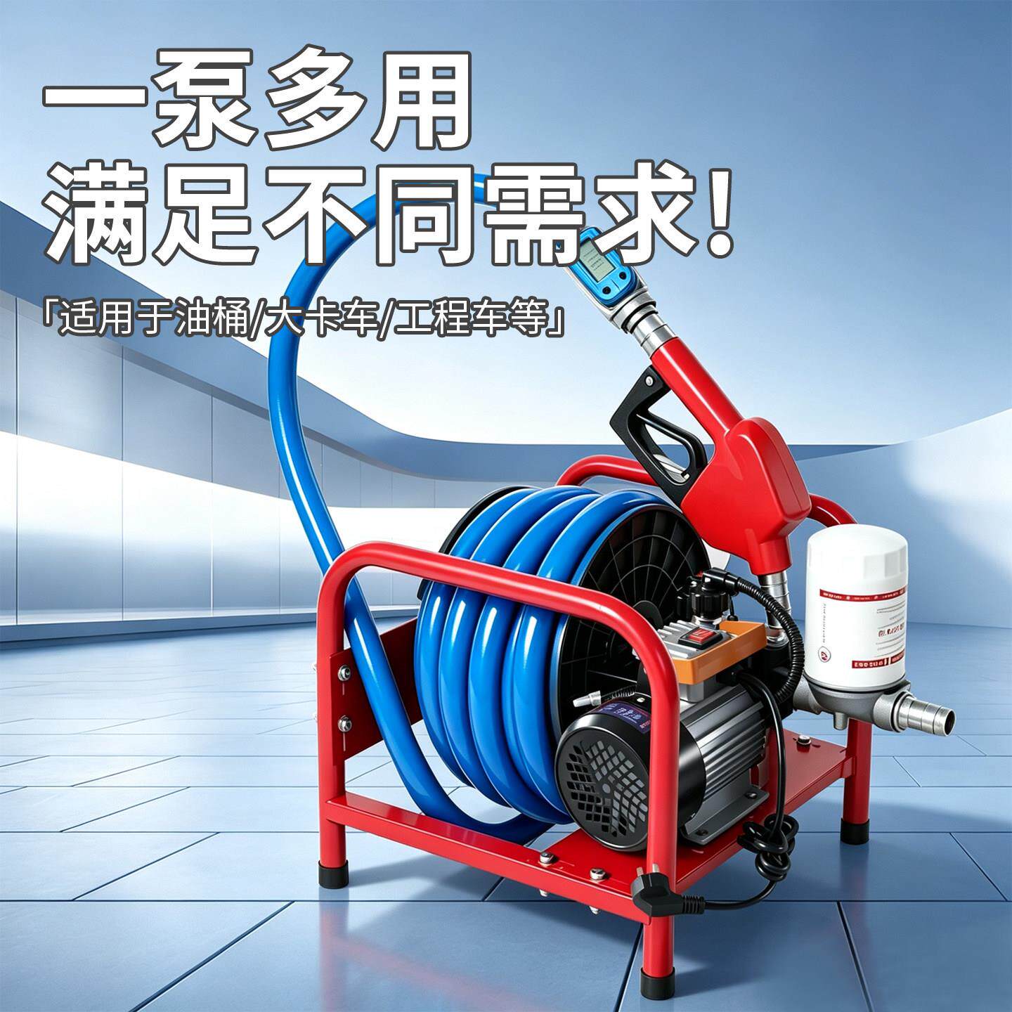 电自动启抽油泵柴油5停50W12v24v/动220伏加油机量计加油枪吸油器