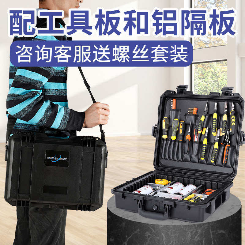 手提五金工具箱多功能工具盒箱坐可维修带拉杆箱车载收纳整理锁人