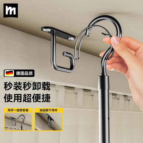 名侧装晾衣架侧面至隐形阳室顶装固定式吊杆悬挂MZ-G996+式内晒被