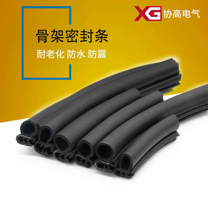 发泡条侧泡密封条三元柜门密封条乙丙门复合条防撞隔音防水