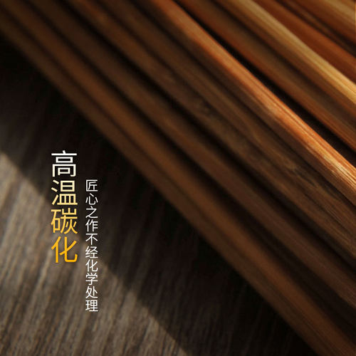特硬碳化竹签粗3.0MM * 长30CM羊肉串串麻辣串一次性火锅广东黑签