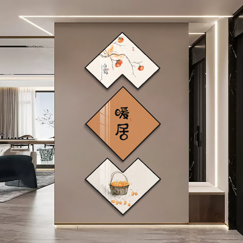 轻奢高级感入户门正对门福字玄关装饰画过道走廊楼梯挂画2026新款