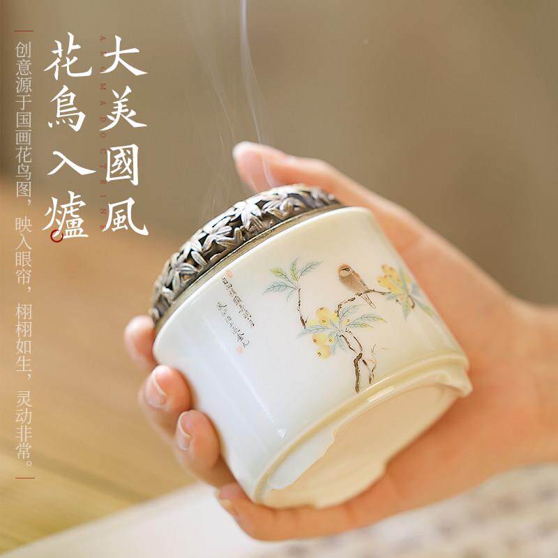 陶瓷香炉沉香香炉薰香香炉家用香薰国画画炉室内香插座檀茶道打香