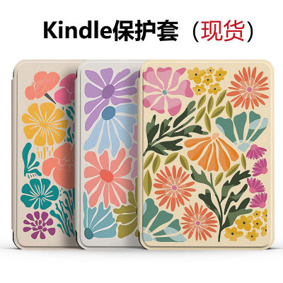 电子书保护套适用kindle scribe10.2寸硬壳磁吸休眠壳kpw6543软壳paperwhite12th壳2024青春版658/558硅胶壳