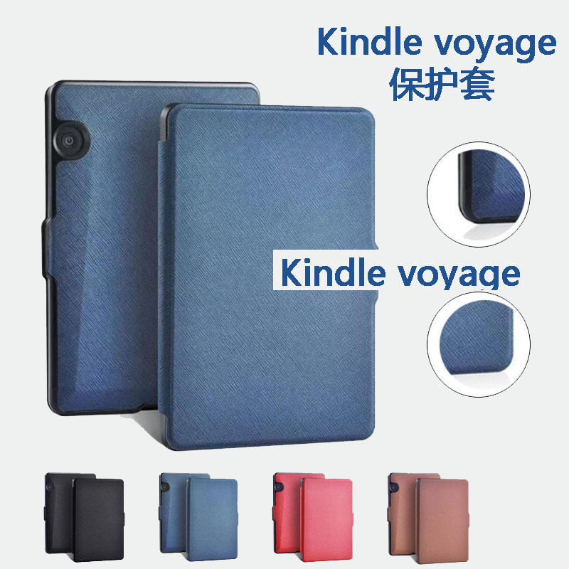 适用亚马逊kindle voyage磁吸保护套KV翻盖休眠壳NM460GZ纯色皮套