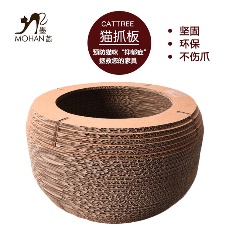 猫抓板窝 碗型磨爪器耐磨瓦楞纸猫抓板一体大号 特大多功能猫爪板