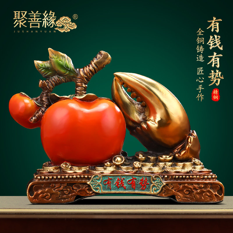 铜柿子摆件有钱有势招财客厅玄关博古架酒柜装饰品搬新家乔迁礼物