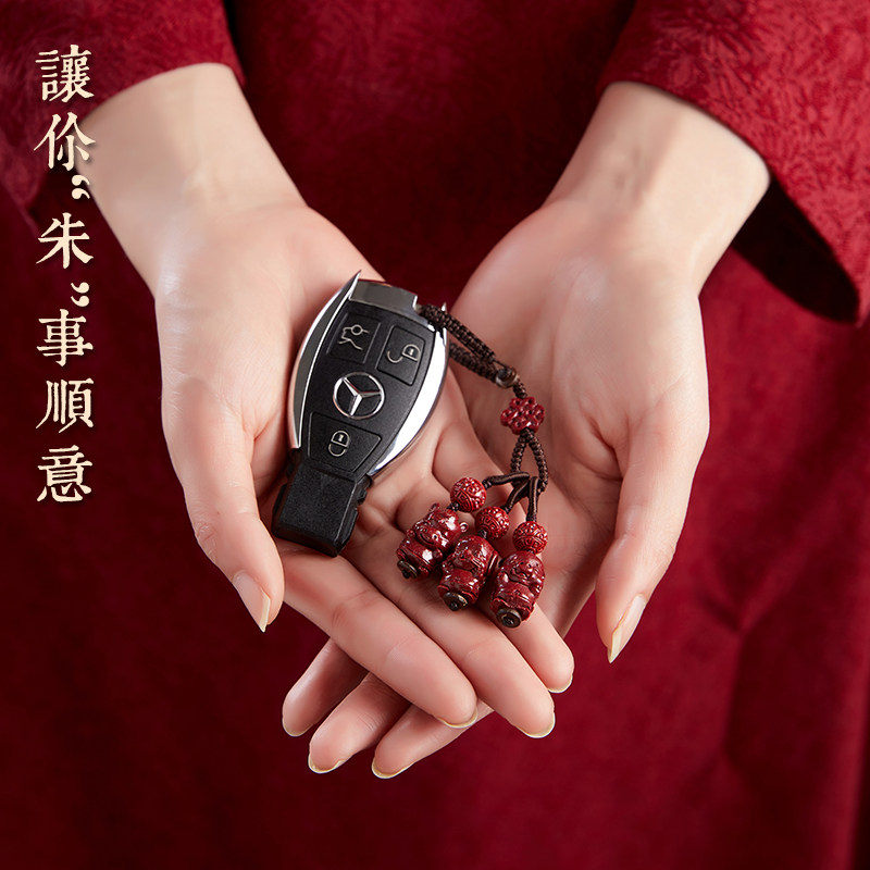十二生肖朱砂三合钥匙挂饰男士护身符挂件男朱砂貔貅汽车挂饰吊坠