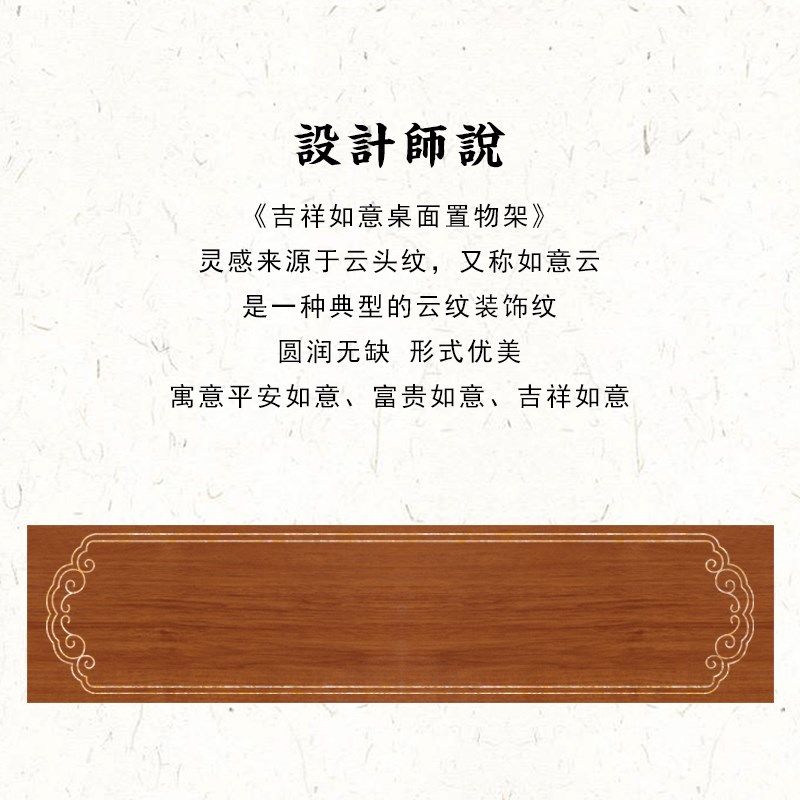 螺钿漆器家居柜轻奢桌面小储物家用玄关条案客厅收纳电视柜置物架