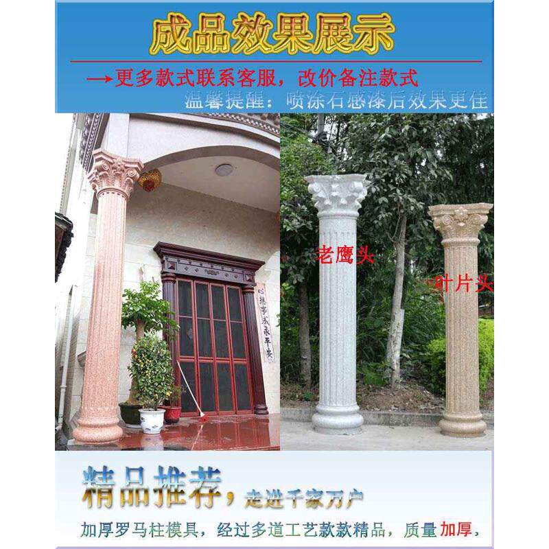 罗马柱模具圆柱子欧式别墅外墙装饰水泥柱圆大门厂家建筑模板型