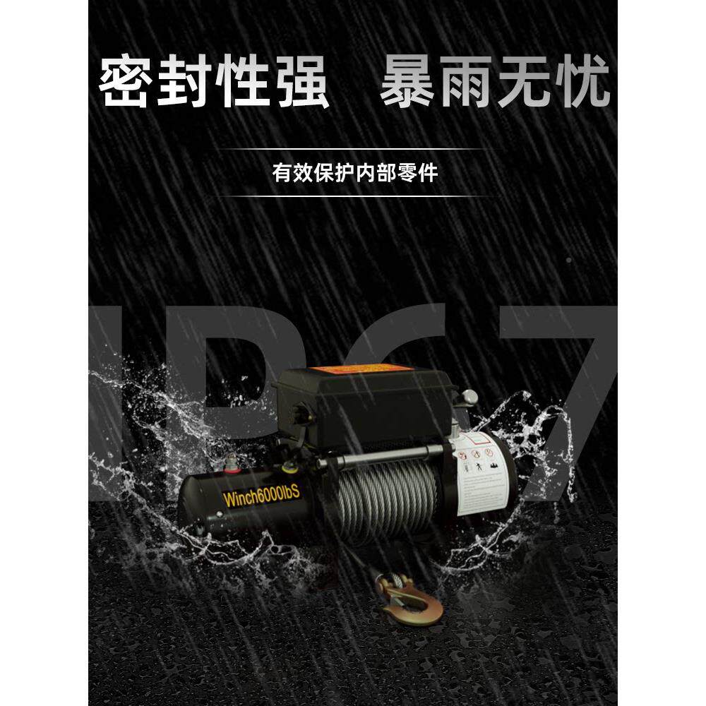 降电绞盘12V越野车专用汽家用24V快速葫芦升卷车扬机车动/载小吊