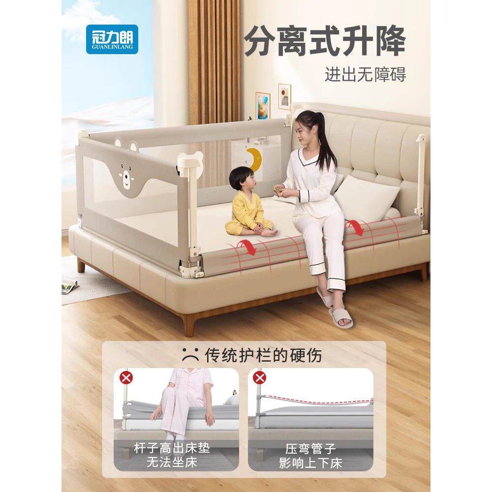 床围栏宝宝防摔防护儿童床围边挡板婴儿高加防掉挡床栏TRU围护栏