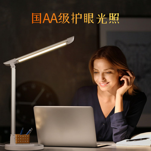 Taotronics护眼LED台灯学习阅读卧室无线充电读书小学生台灯DL052
