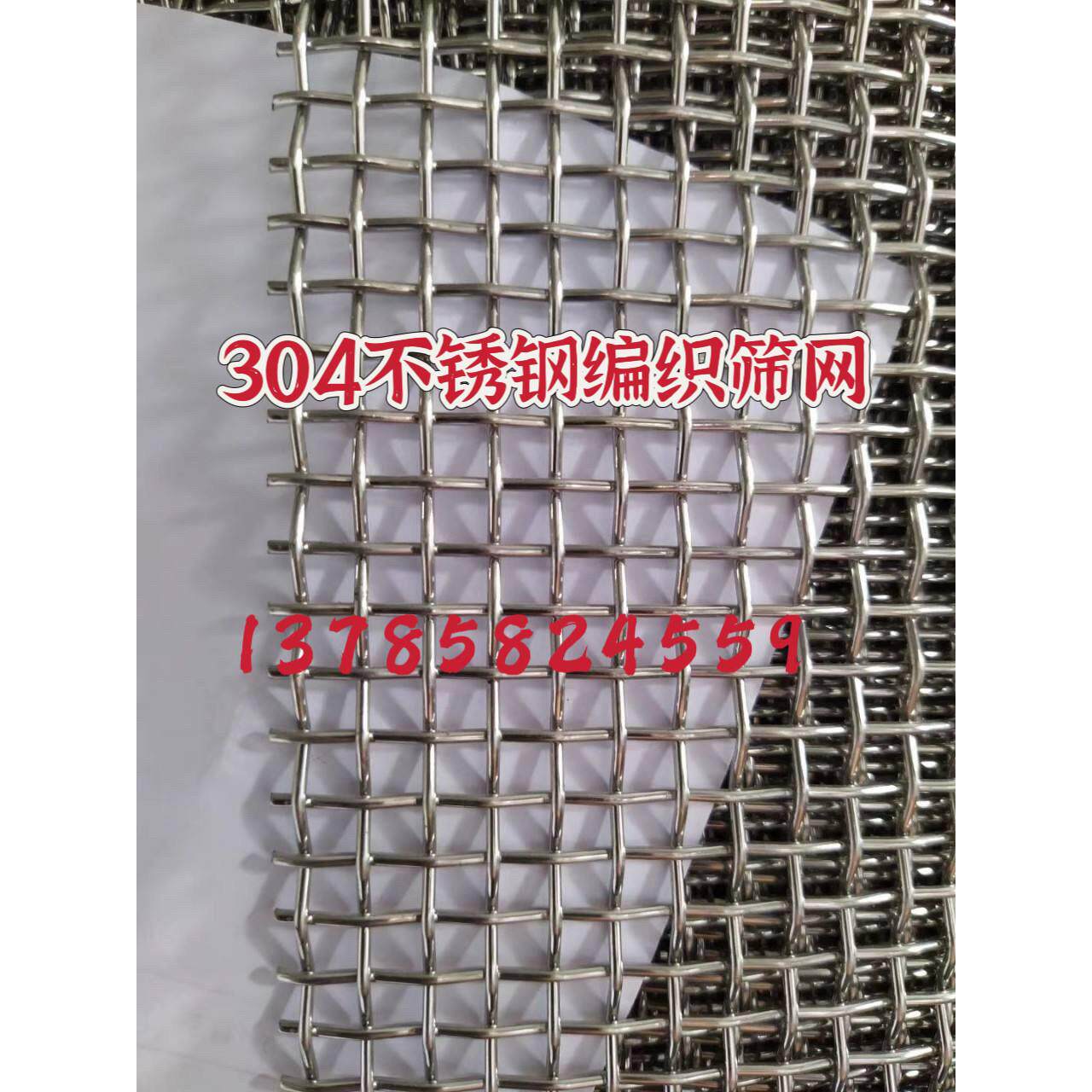 304锈不钢筛网加编织网片不锈钢格网丝钢丝网网不粗锈钢FIU网筛网